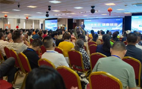 炎帝生物推AI富氢沐浴机，战略签约共启健康新篇