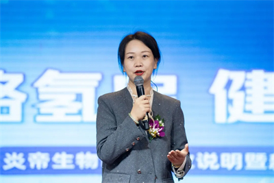 炎帝生物推AI富氢沐浴机,战略签约共启健康新篇