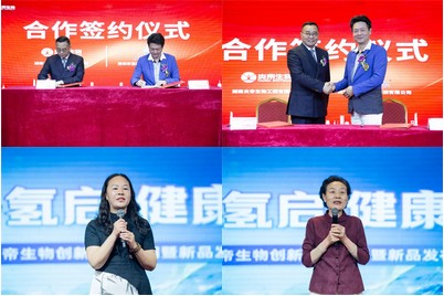 炎帝生物推AI富氢沐浴机,战略签约共启健康新篇