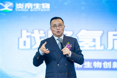 炎帝生物推AI富氢沐浴机,战略签约共启健康新篇