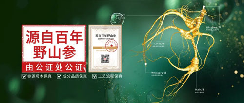 突破40项!安然植物细胞技术再添新专利