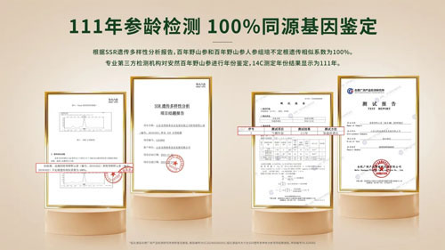 突破40项!安然植物细胞技术再添新专利