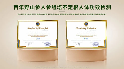 突破40项!安然植物细胞技术再添新专利