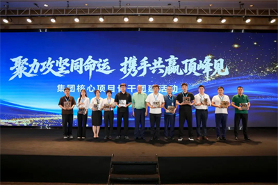 天狮集团2026全球战略落地培训大会盛大举行