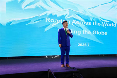 天狮集团2026全球战略落地培训大会盛大举行