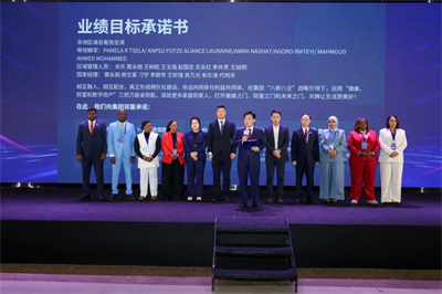 天狮集团2026全球战略落地培训大会盛大举行