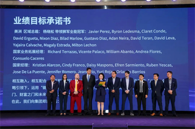 天狮集团2026全球战略落地培训大会盛大举行