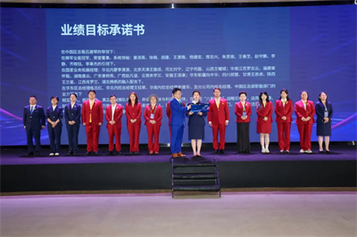 天狮集团2026全球战略落地培训大会盛大举行
