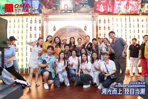 2026北大-东方药林创新研修班第二期收官