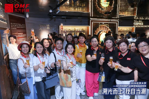 2026北大-东方药林创新研修班第二期收官