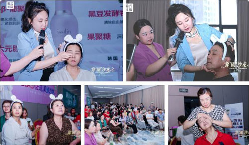 圃美多乐活正直美肤沙龙-廊坊站圆满落幕