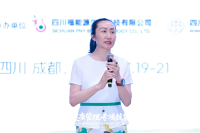 福能源体重管理师资培训班（第二期）圆满结业
