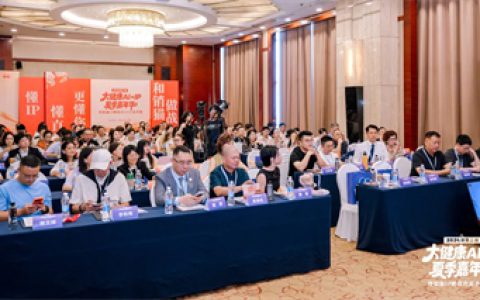 圃美多乐活亮相2026第三届大健康AI+IP夏季嘉年华！