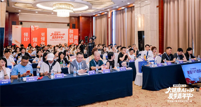圃美多乐活亮相2026第三届大健康AI+IP夏季嘉年华！