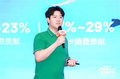 圃美多乐活亮相2026第三届大健康AI+IP夏季嘉年华！