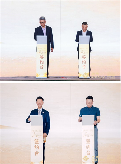 罗麦科技“荣耀共生”盛典启幕，领航精准健康新生态