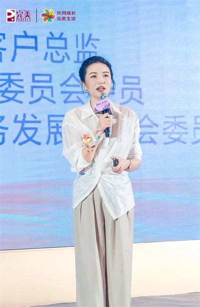 夏日生花 共荟芳华│完美四川分公司2026半年度业务会议