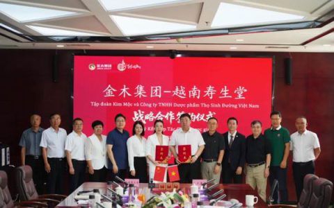 共启新篇章 金木与越南寿生堂达成战略合作