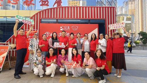 第23届完美百城千店万人献血活动青海站举行