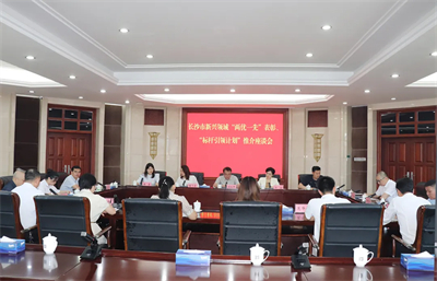 绿之韵党委获评长沙市新兴领域“标杆引领党组织”