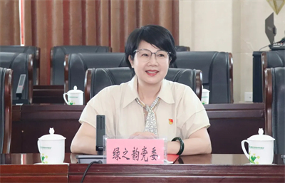 绿之韵党委获评长沙市新兴领域“标杆引领党组织”