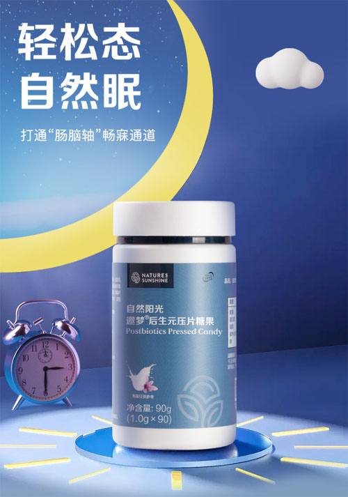 自然阳光后生元科研成果荣登国际SCI期刊
