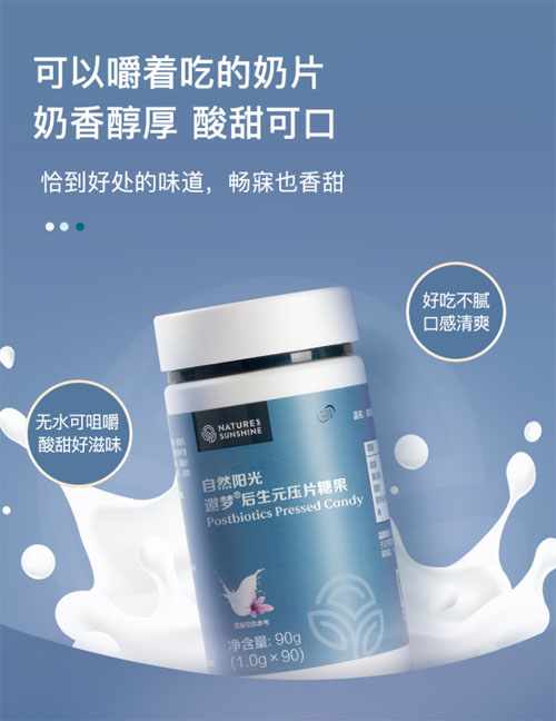 自然阳光后生元科研成果荣登国际SCI期刊