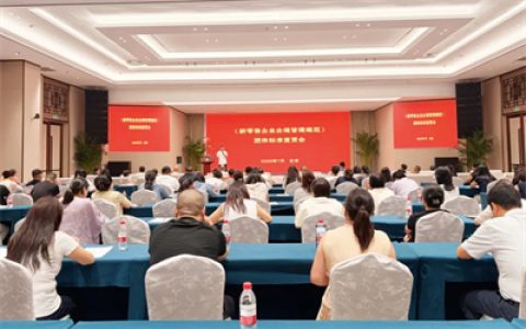 双迪牵头起草新零售合规团标，从标准制定到落地践行