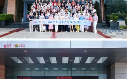 完美公司两期客户总监研修班在扬州圆满举办