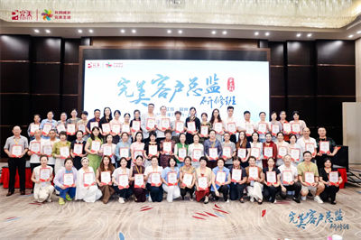 完美公司两期客户总监研修班在扬州圆满举办