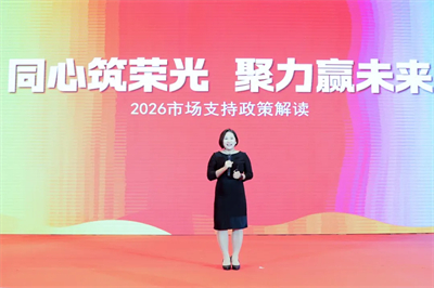 荣格赋能盛会定调，2026下半场制胜答案揭晓
