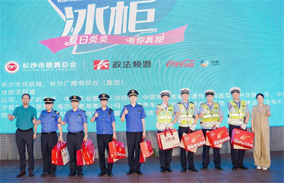 绿之韵七年爱心冰柜送清凉，致敬高温坚守者