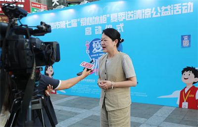 绿之韵七年爱心冰柜送清凉，致敬高温坚守者