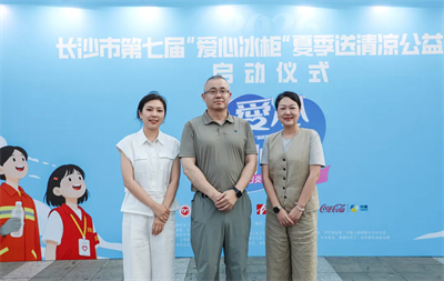 绿之韵七年爱心冰柜送清凉，致敬高温坚守者