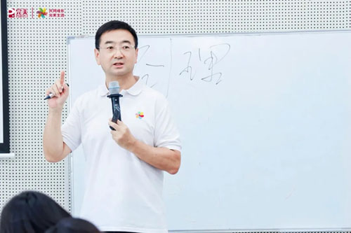 星火承启 完美新生代启航营安徽站圆满举办