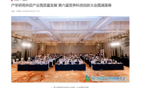 三生黄金宝：“东方膳食模式”正在成为新标准
