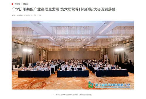 三生黄金宝：“东方膳食模式”正在成为新标准
