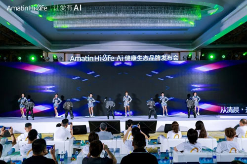 让AI更有爱 清晨HiLife·AI健康生态正式启航