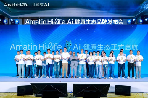 让AI更有爱 清晨HiLife·AI健康生态正式启航