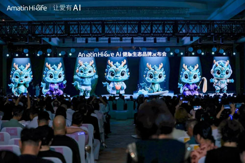 让AI更有爱 清晨HiLife·AI健康生态正式启航