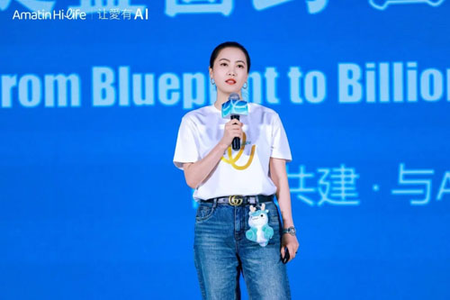 让AI更有爱 清晨HiLife·AI健康生态正式启航