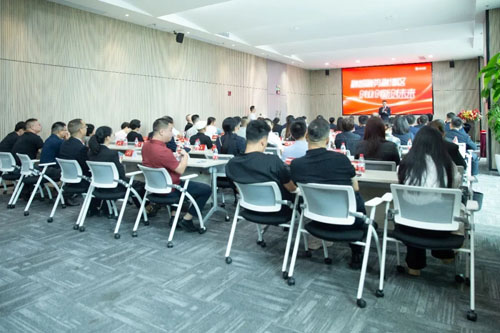 炎帝华南运营中心启动暨湾区战略研讨会举办