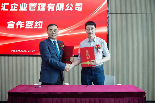 炎帝华南运营中心启动暨湾区战略研讨会举办