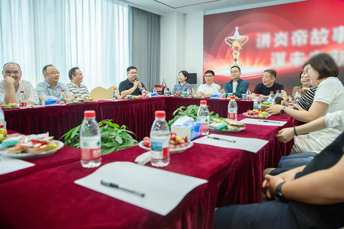 炎帝华南运营中心启动暨湾区战略研讨会举办