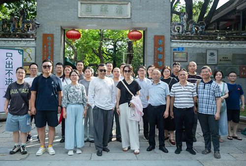 炎帝华南运营中心启动暨湾区战略研讨会举办