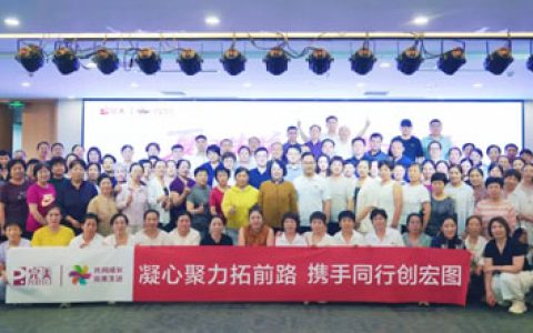 完美河北分公司“筑基计划”启动仪式圆满举行