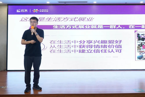 完美河北分公司“筑基计划”启动仪式圆满举行