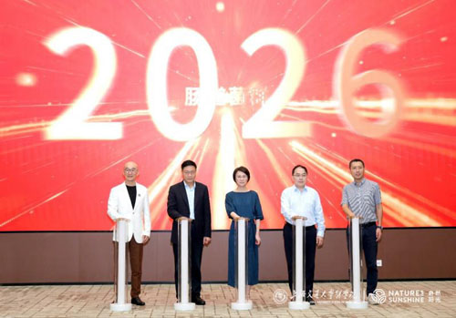落实健康中国战略,自然阳光联合上海交大医学院发布肠道代谢健康专业白皮书