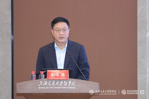 落实健康中国战略,自然阳光联合上海交大医学院发布肠道代谢健康专业白皮书