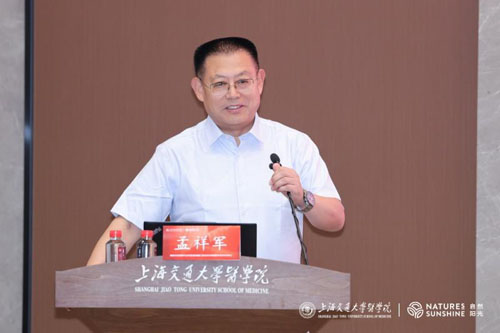 落实健康中国战略,自然阳光联合上海交大医学院发布肠道代谢健康专业白皮书